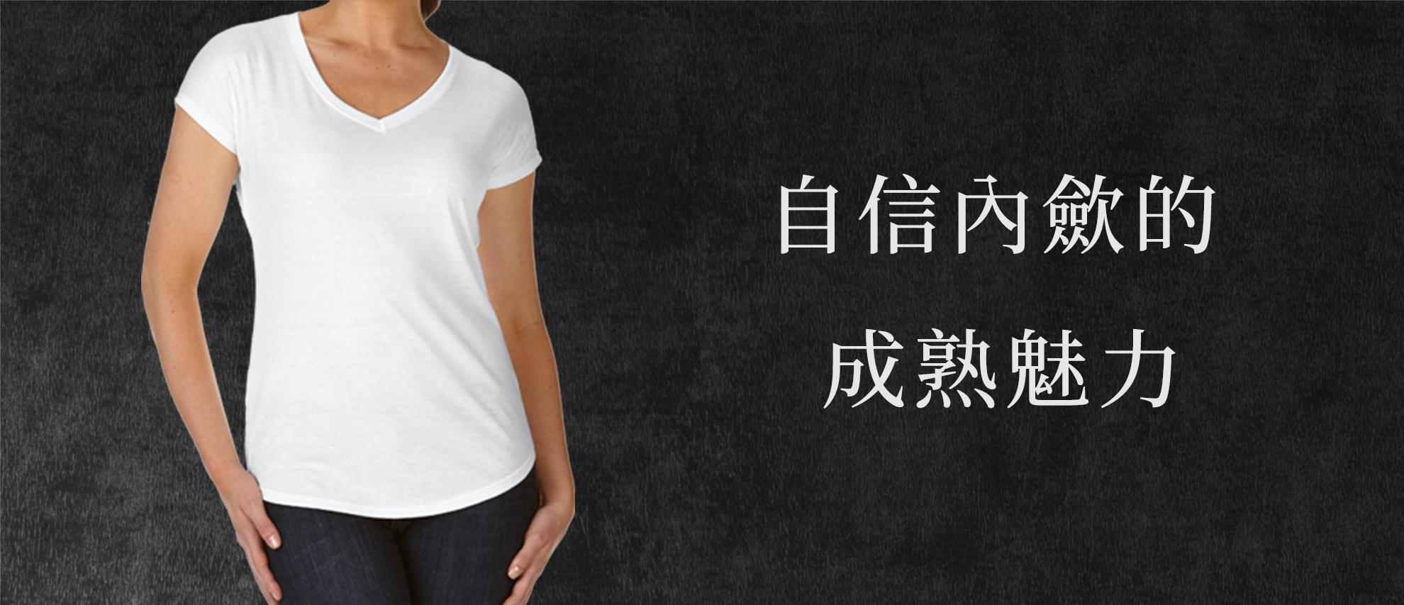 Anvil 6750VL 美式輕柔V領女T恤 Anvil 6750VL 美式輕柔V領女T恤