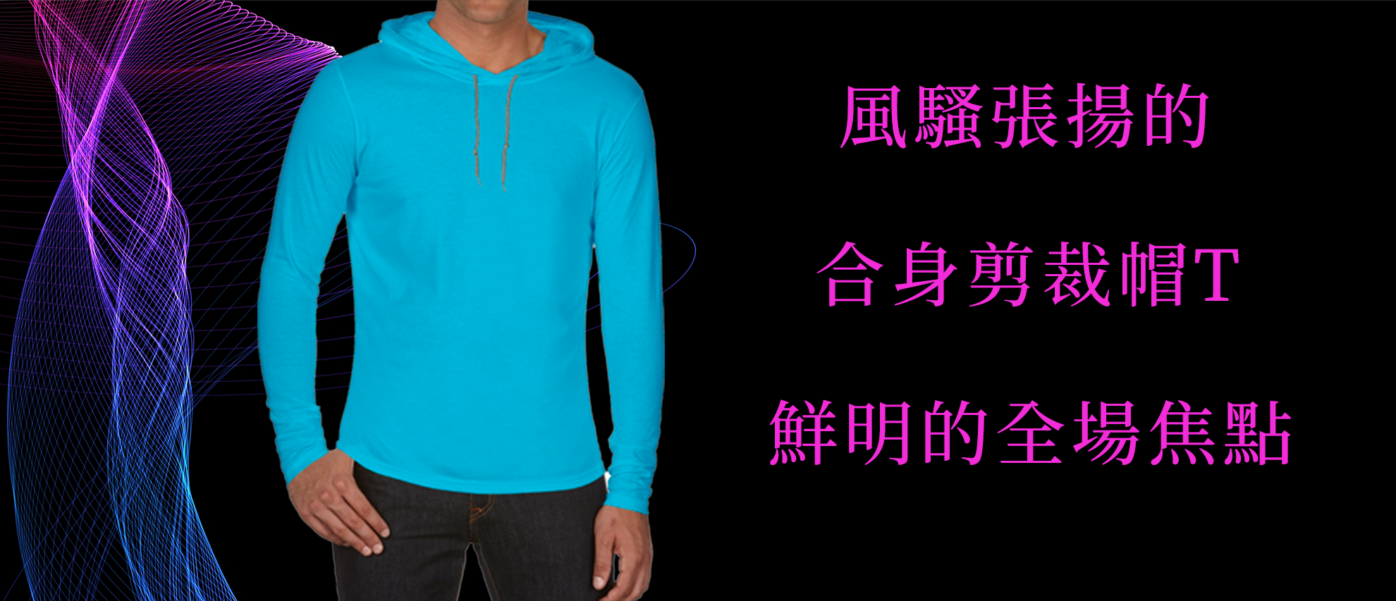 Anvil 987 美式輕量連帽T恤 Anvil 987 美式輕量連帽T恤