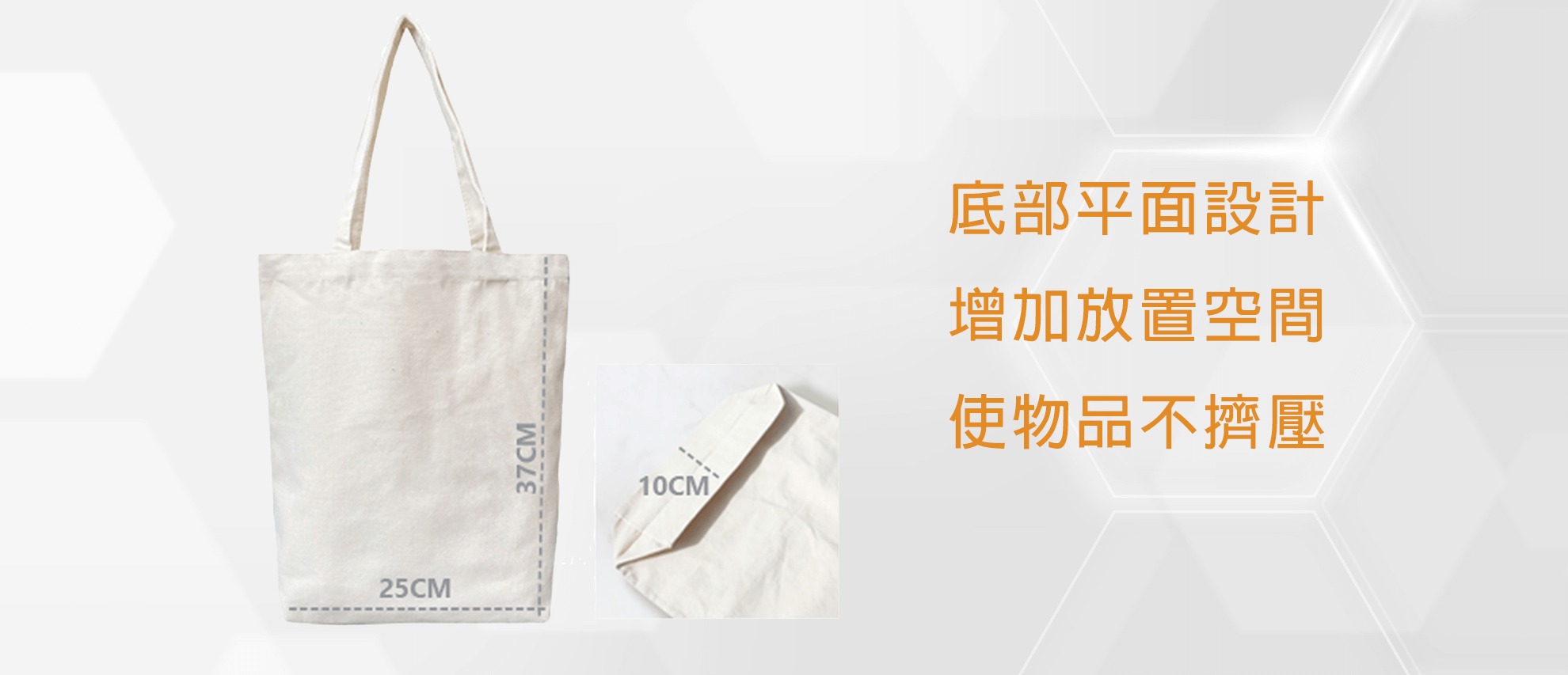 經典帆布袋(寬底) 經典帆布袋(寬底)