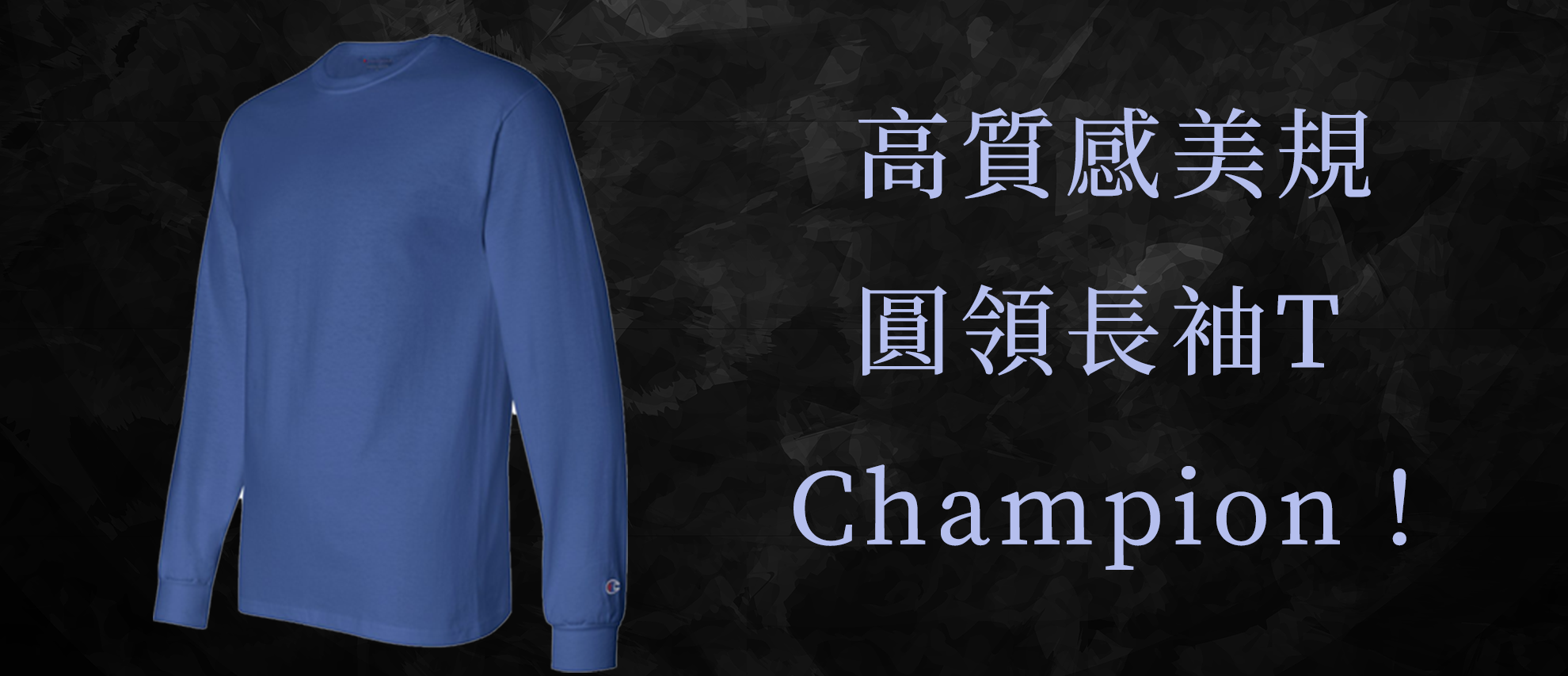 Champion CC8C T ESG