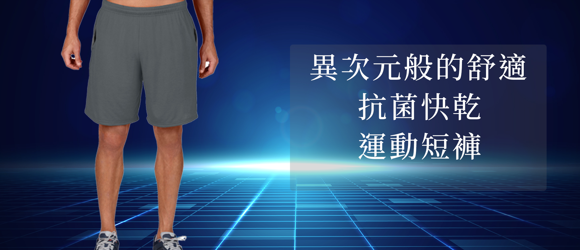 Gildan 44S30 美規成人運動短褲(限量&優惠價) Gildan 44S30 美規成人運動短褲(限量&優惠價)