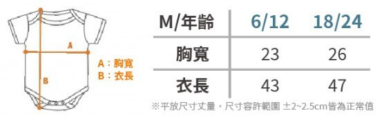 Gildan 64ZEE 北鼻包屁衣 Gildan 64ZEE 北鼻包屁衣