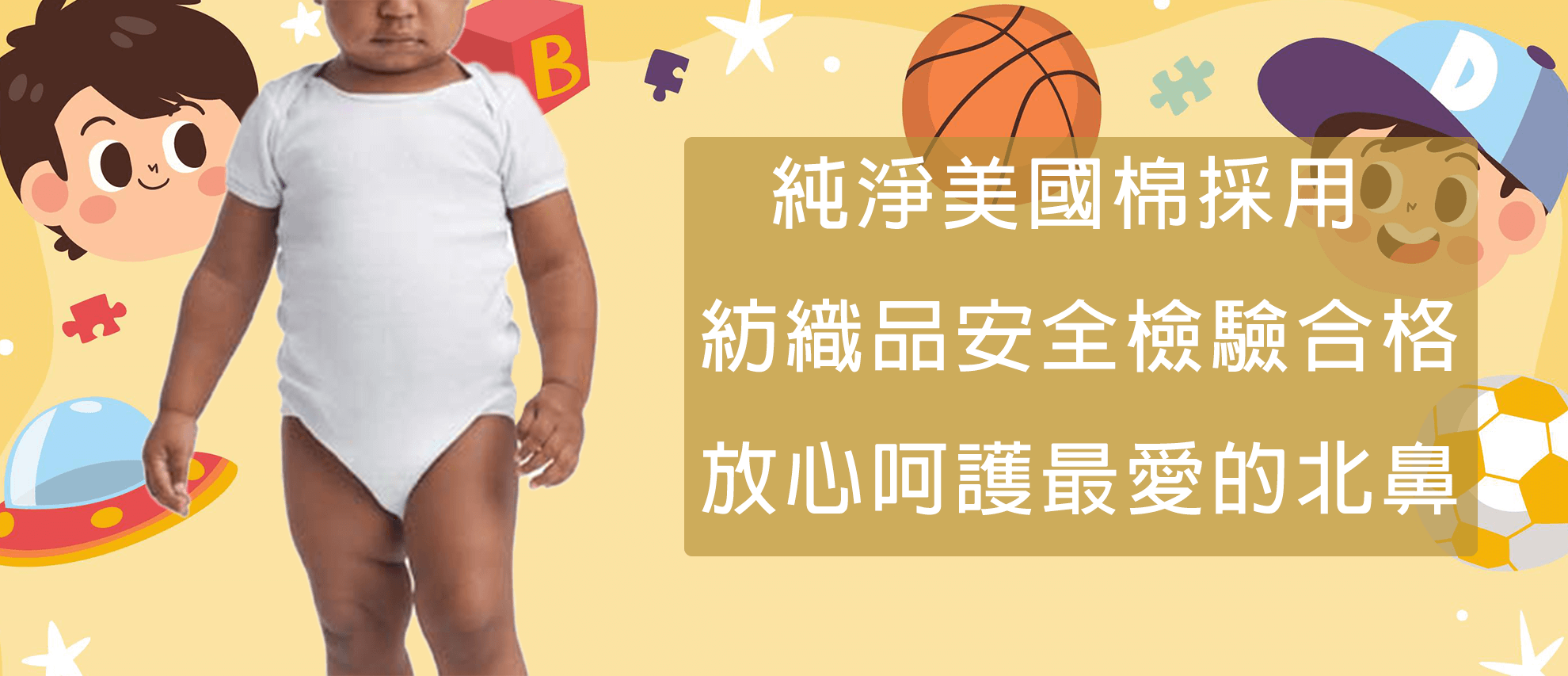 Gildan 64ZEE 北鼻包屁衣 Gildan 64ZEE 北鼻包屁衣