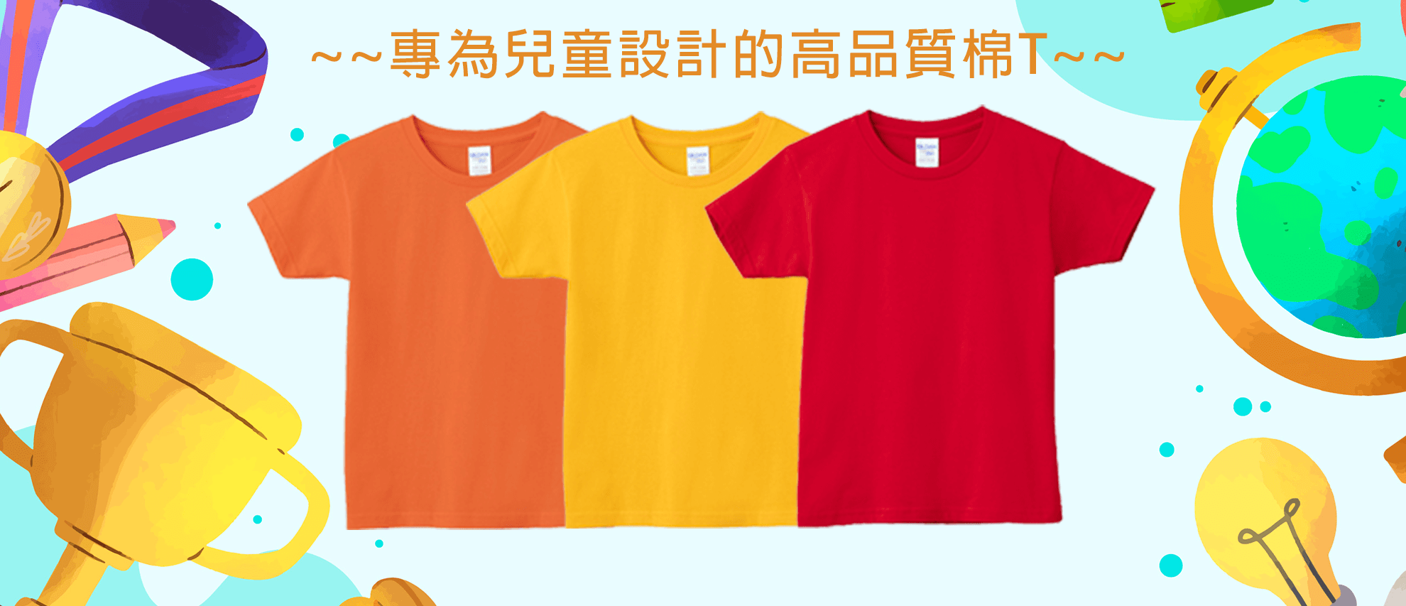 GILDAN 76000B 亞規柔棉兒童T恤 GILDAN 76000B 亞規柔棉兒童T恤