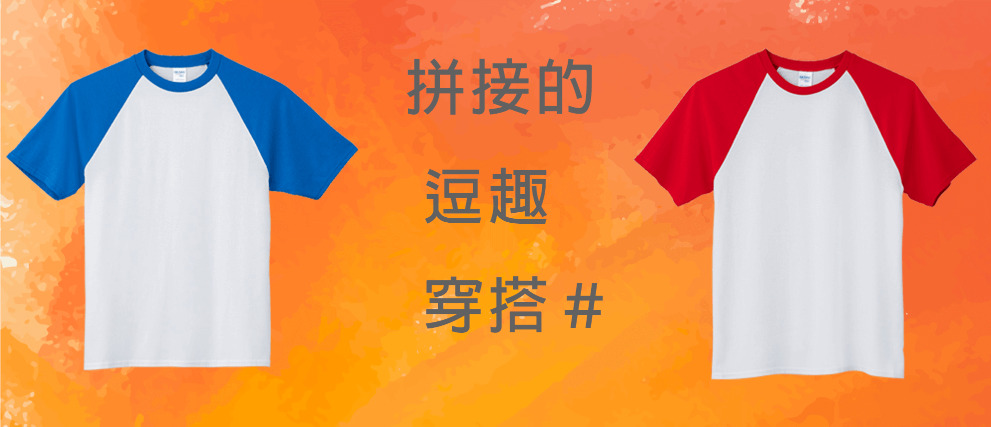 Gildan 76500 亞規棒球中性T恤 Gildan 76500 亞規棒球中性T恤