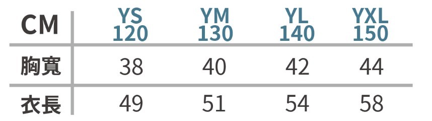 Gildan 88600B 亞規兒童連帽拉錬外套(限量供應)