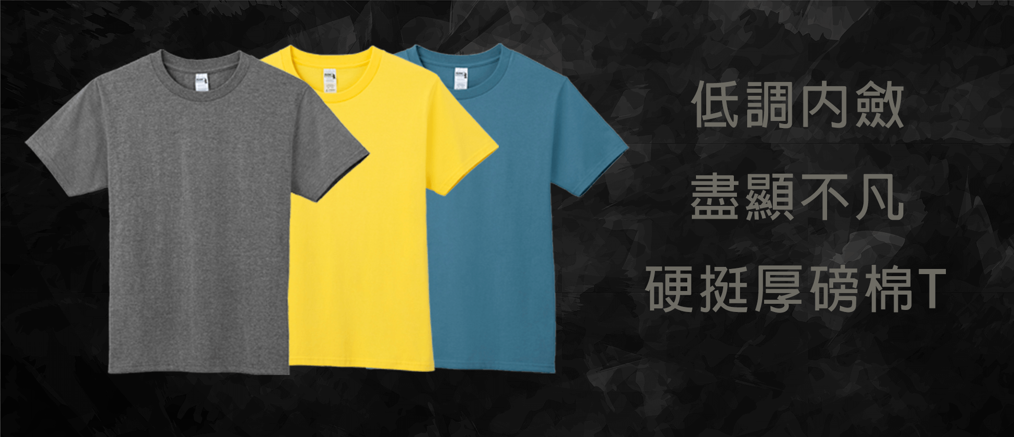 GILDAN HA00 厚磅短T GILDAN HA00 厚磅短T