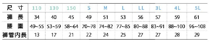 Glimmer 00325-ACP 抗UV機能運動短褲 Glimmer 00325-ACP 抗UV機能運動短褲