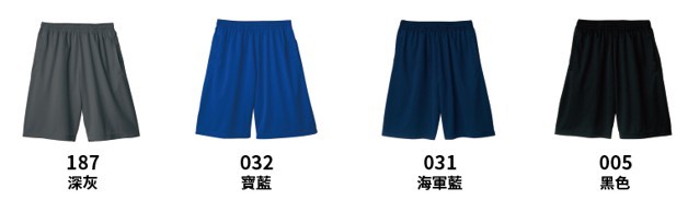 Glimmer 00325-ACP 抗UV機能運動短褲 Glimmer 00325-ACP 抗UV機能運動短褲