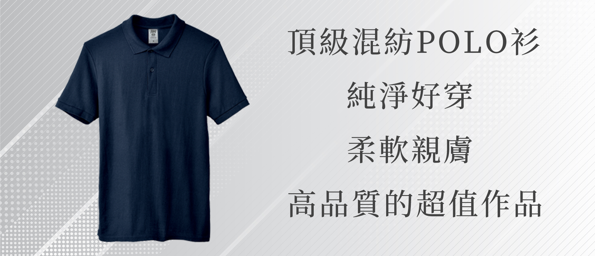 North Harbour 5800 亞規CVC網眼POLO衫(特別價格) North Harbour 5800 亞規CVC網眼POLO衫(特別價格)