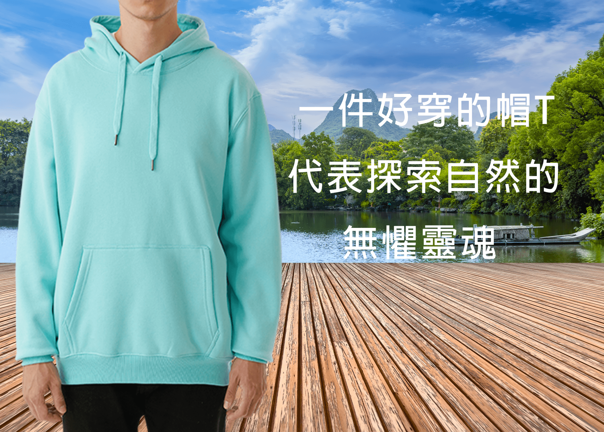 North Harbour 諾斯哈波 9500 抗寒連帽上衣 好評販售中！