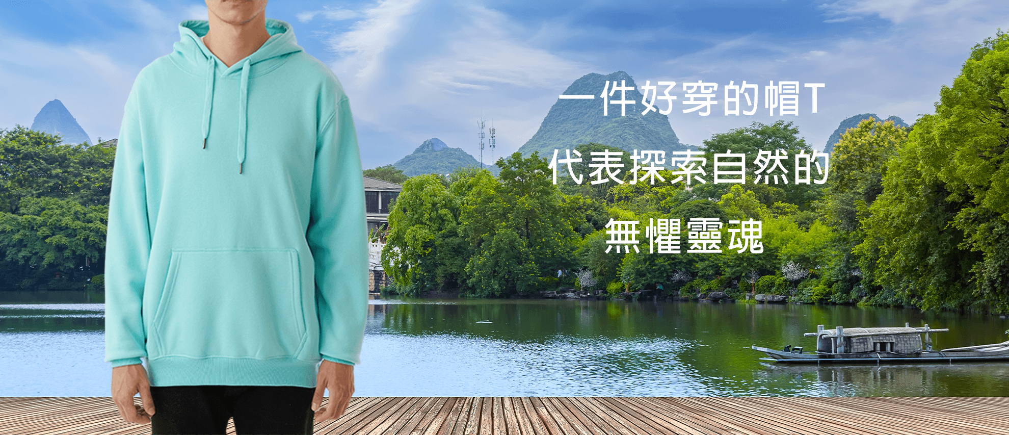 North Harbour 諾斯哈波 9500 抗寒連帽上衣 North Harbour 諾斯哈波 9500 抗寒連帽上衣