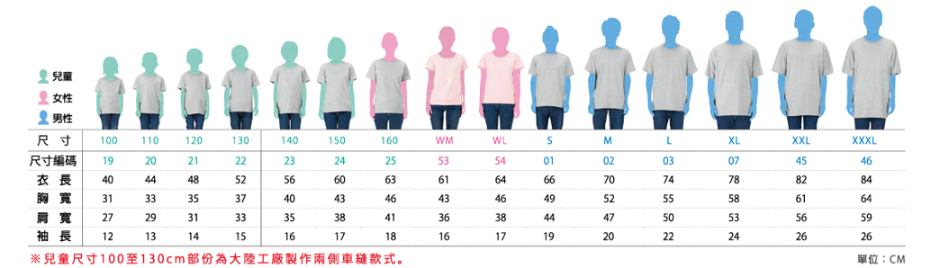 Printstar 00085-CVT 全棉圓領T恤 Printstar 00085-CVT 全棉圓領T恤