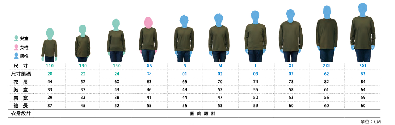 Printstar 00102-CVL 全棉圓領長袖T恤 Printstar 00102-CVL 全棉圓領長袖T恤