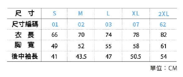 Printstar 00106-CRT全棉圓領棒球Ｔ恤