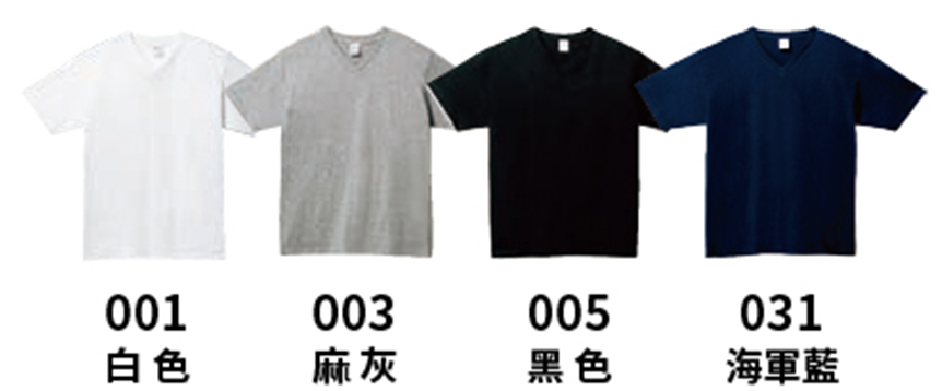 Printstar 00108-VCT 全棉V領T恤 Printstar 00108-VCT 全棉V領T恤
