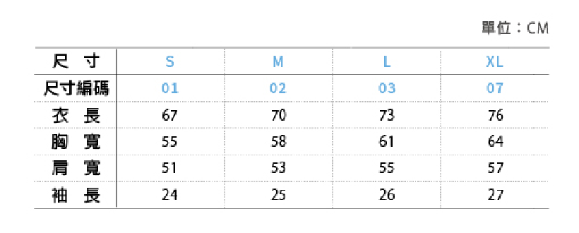 Printstar 00113-BCV全棉圓領落肩T恤 Printstar 00113-BCV全棉圓領落肩T恤