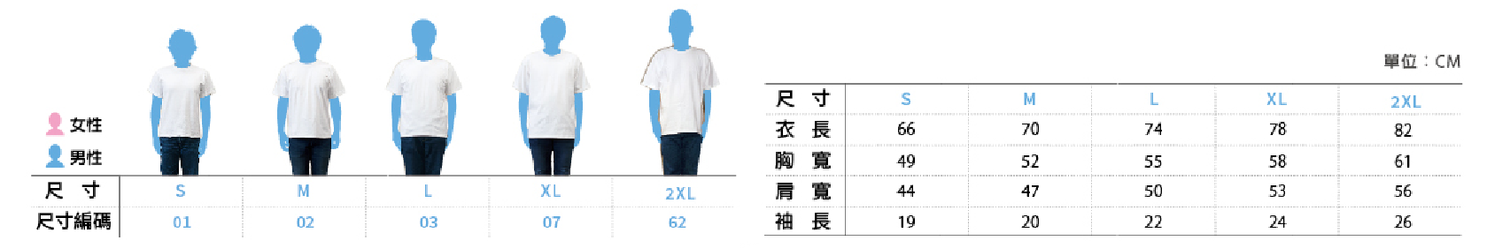 Printstar 00148-HVT全棉圓領超重磅T恤 Printstar 00148-HVT全棉圓領超重磅T恤