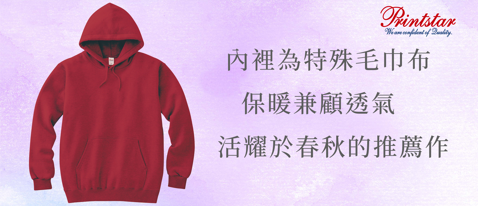 00216-MLH 全棉連帽T恤 00216-MLH 全棉連帽T恤