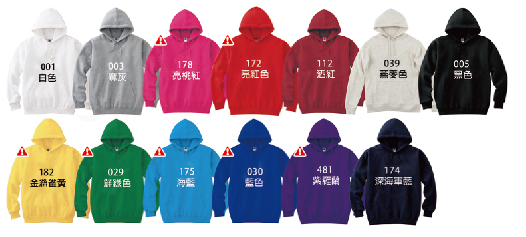 00216-MLH 全棉連帽T恤 00216-MLH 全棉連帽T恤