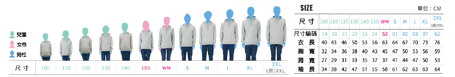 00216-MLH 全棉連帽T恤 00216-MLH 全棉連帽T恤