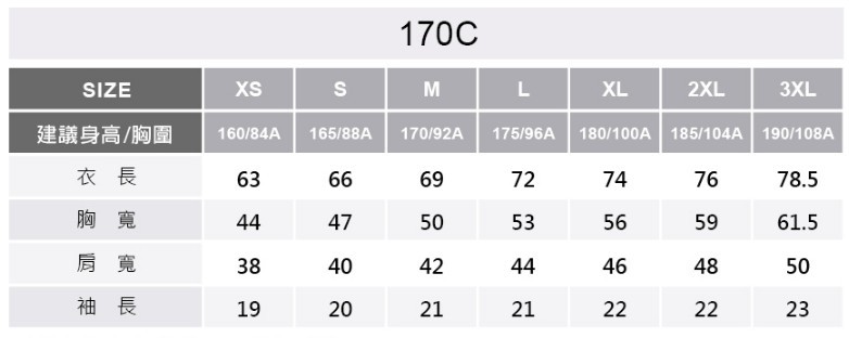 Teelocker 170C 亞規精梳棉成人圓領短T Teelocker 170C 亞規精梳棉成人圓領短T
