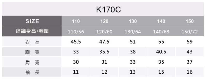 Teelocker K170C 亞規精梳棉童款圓領短T Teelocker K170C 亞規精梳棉童款圓領短T