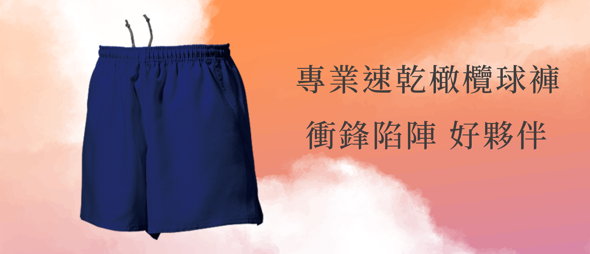 Wundou P3580 專業速乾橄欖球褲