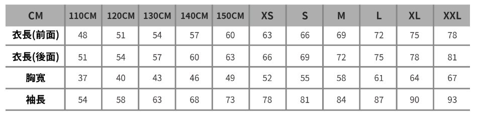 Wundou P4610 專業防風連帽外套(中性 完售 )