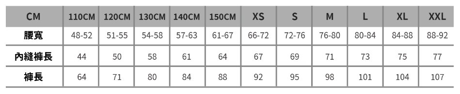 Wundou P4650 專業休閒防風長褲 Wundou P4650 專業休閒防風長褲