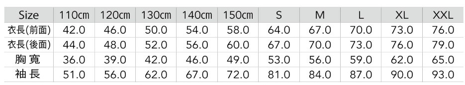 Wundou P4800 運動風衣 Wundou P4800 運動風衣