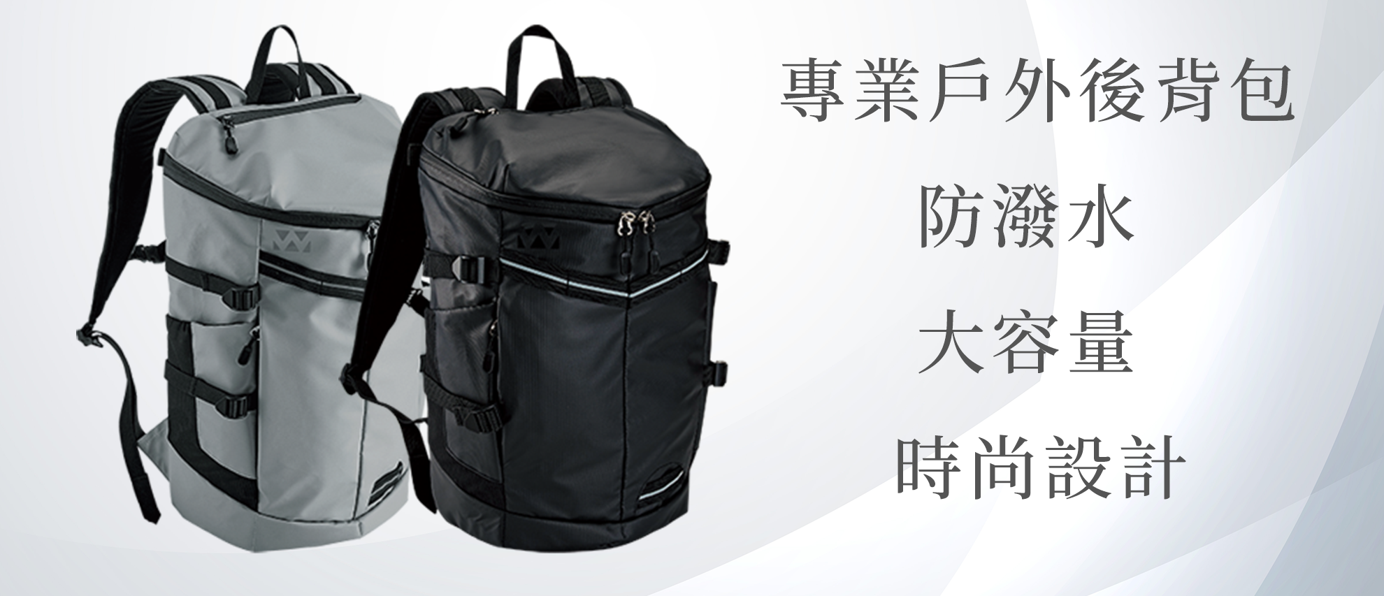 Wundou P65 專業戶外後背包(完售) Wundou P65 專業戶外後背包(完售)