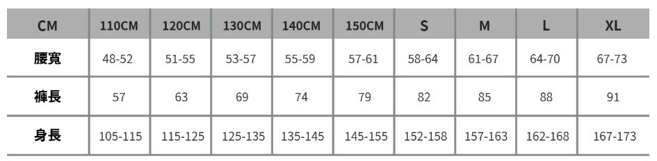 Wundou P7360 彈性伸展運動褲(女款) Wundou P7360 彈性伸展運動褲(女款)