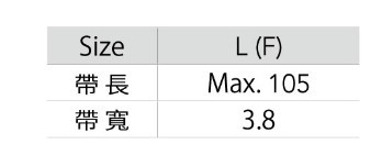 Wundou P90 WD PRO棒壘專用皮帶