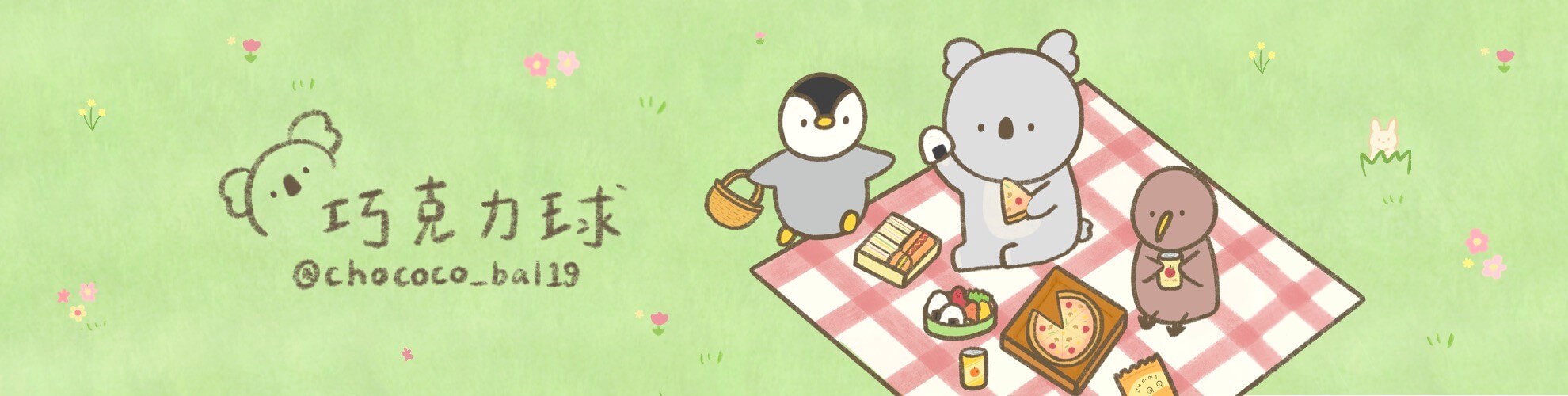 巧克力球 白色帆布袋 巧克力球 白色帆布袋