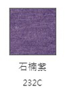 Anvil 6750VL 美式輕柔V領女T恤 Anvil 6750VL 美式輕柔V領女T恤