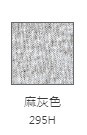 North Harbour 5800 亞規CVC網眼POLO衫(特別價格) North Harbour 5800 亞規CVC網眼POLO衫(特別價格)