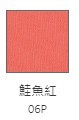 Comfort Colors 美式鄉村中性T恤 Comfort Colors 美式鄉村中性T恤