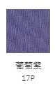 Comfort Colors 美式鄉村中性T恤 Comfort Colors 美式鄉村中性T恤