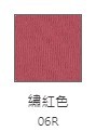 Comfort Colors 美式鄉村中性T恤 Comfort Colors 美式鄉村中性T恤