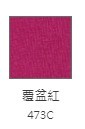 Anvil 6750VL 美式輕柔V領女T恤 Anvil 6750VL 美式輕柔V領女T恤