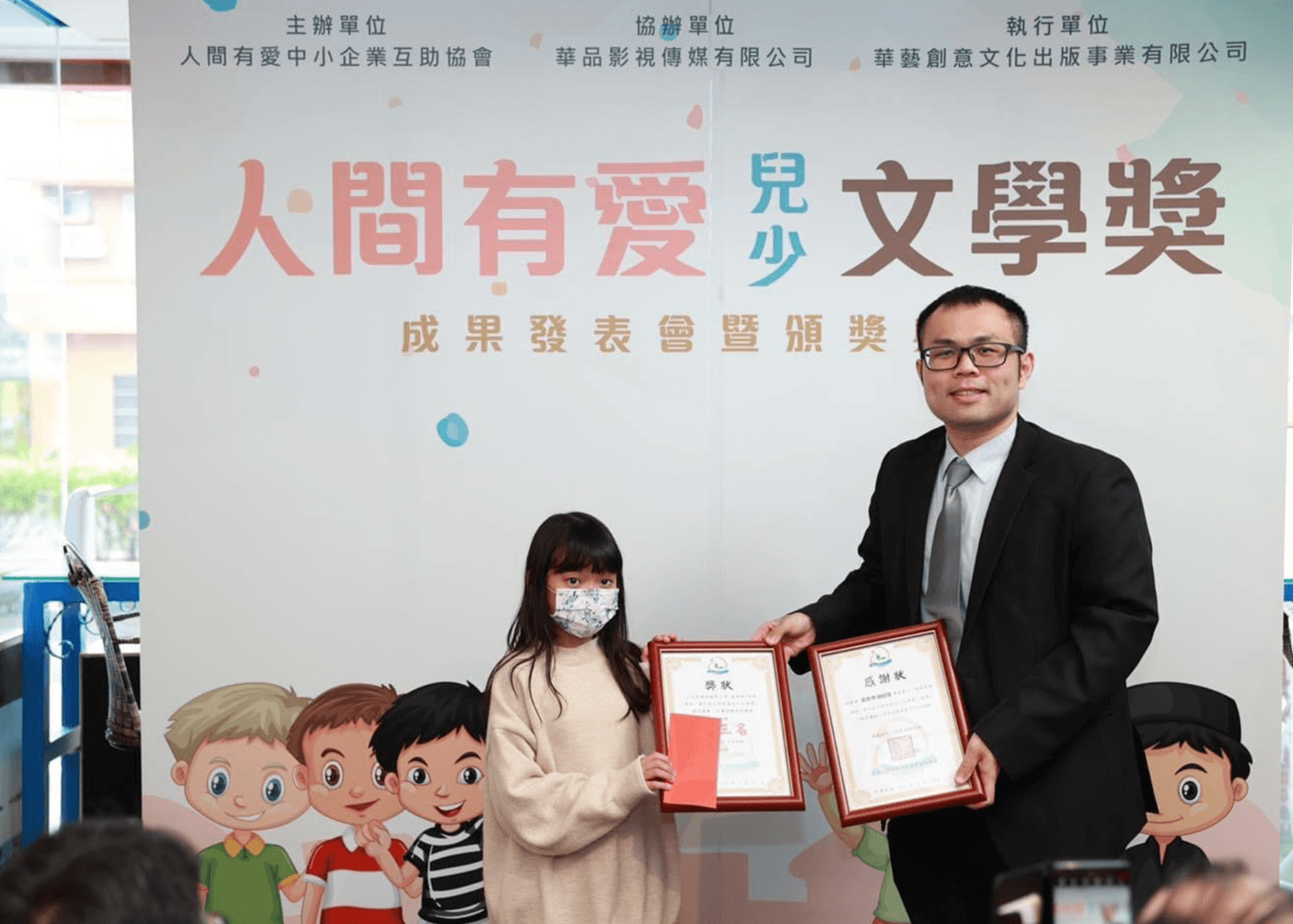 葵安參加公益活動-第七屆兒少文學獎暨優質品牌發表