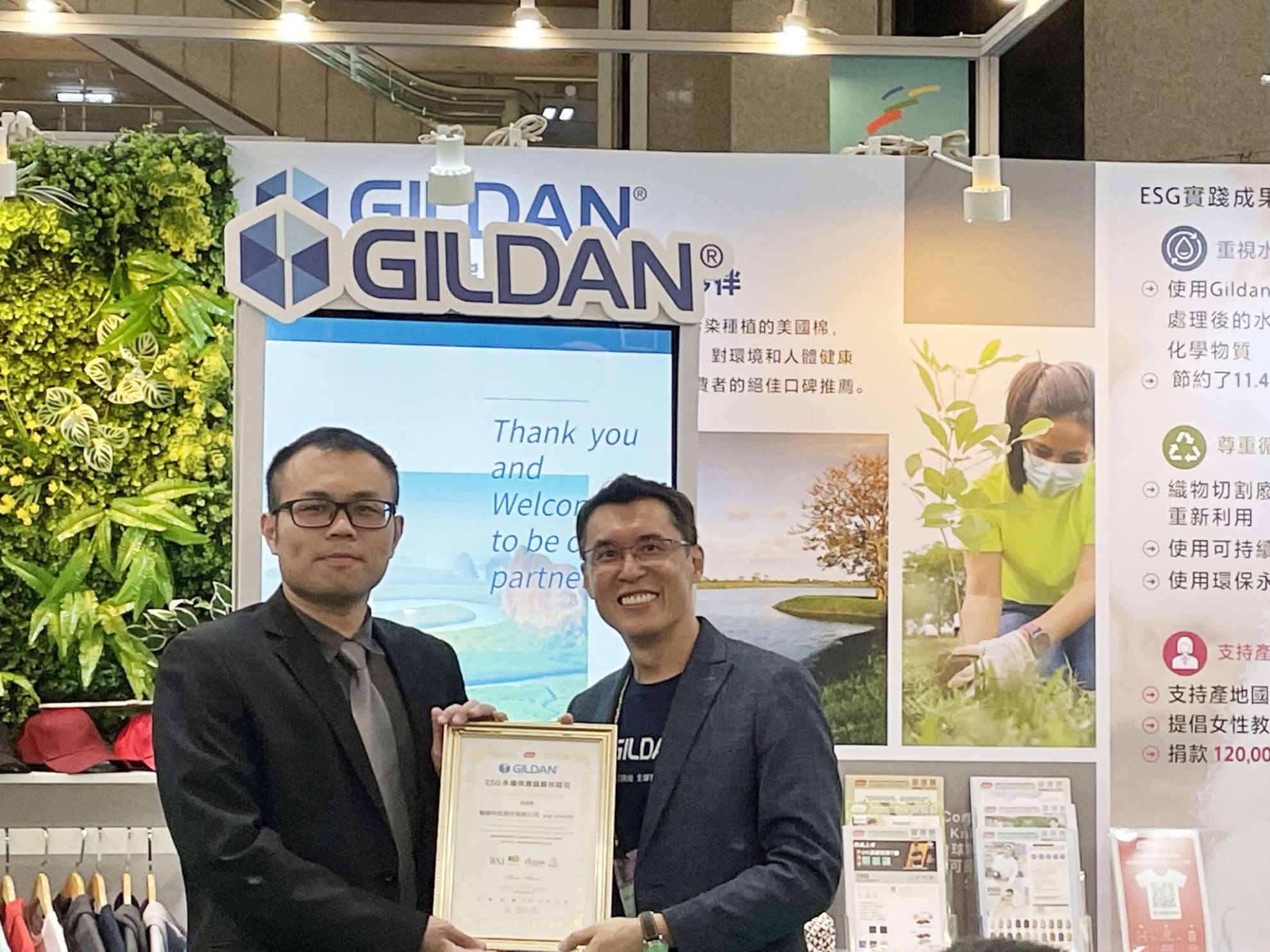 葵安榮獲 GILDAN 台灣總代理頒發 ESG 供應鏈夥伴認證書!! 葵安榮獲 GILDAN 台灣總代理頒發 ESG 供應鏈夥伴認證書!!