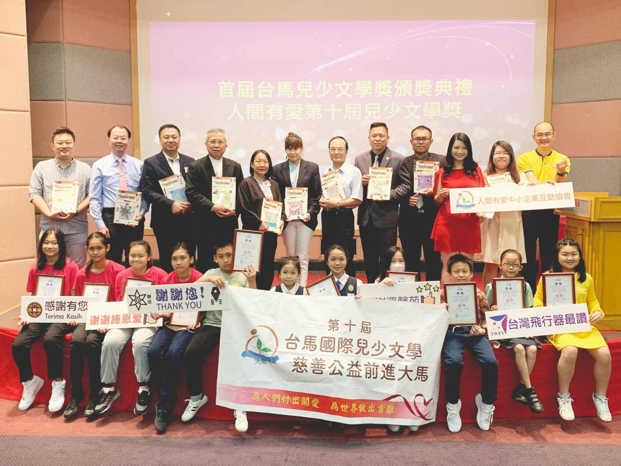 聯道科技 馬來西亞公益&企業交流活動 聯道科技 馬來西亞公益&企業交流活動